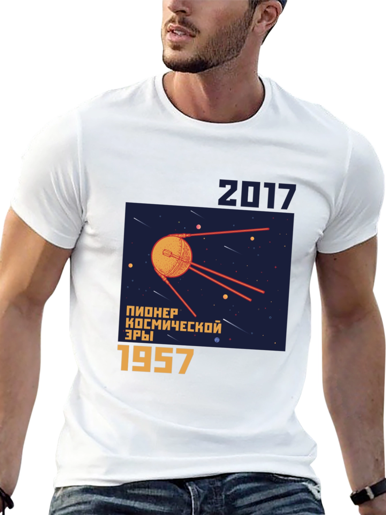 Sputnik 1957 Space Race T-Shirt