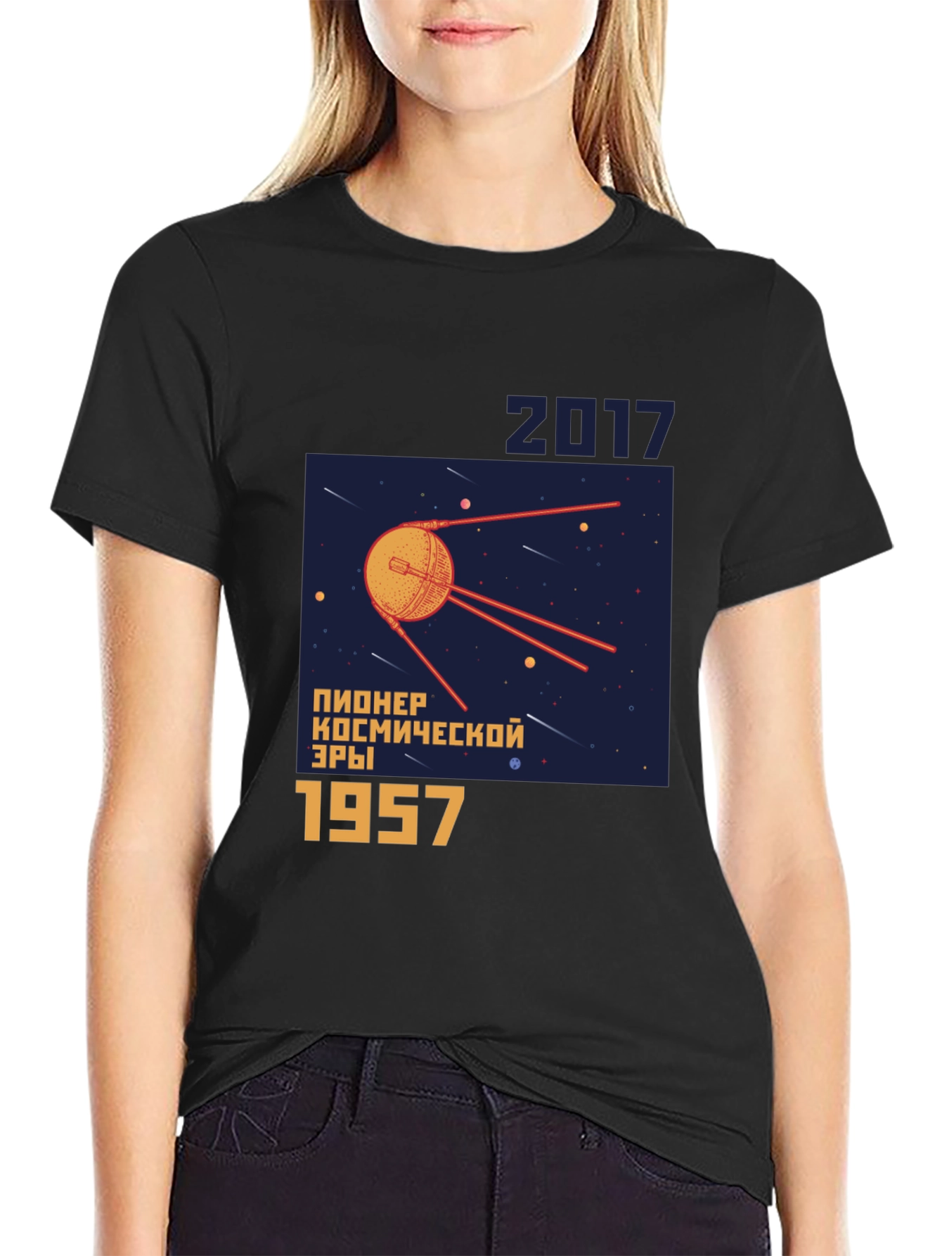 Sputnik 1957 Space Race T-Shirt