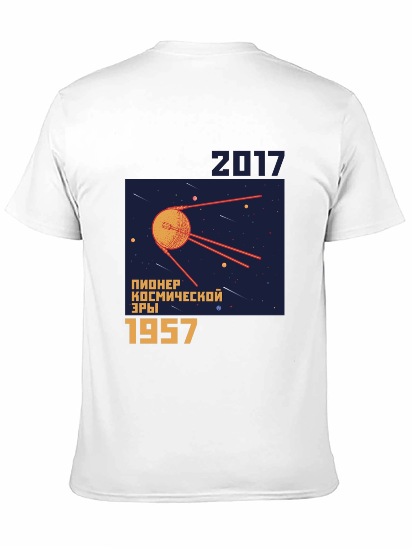 Sputnik 1957 Space Race T-Shirt