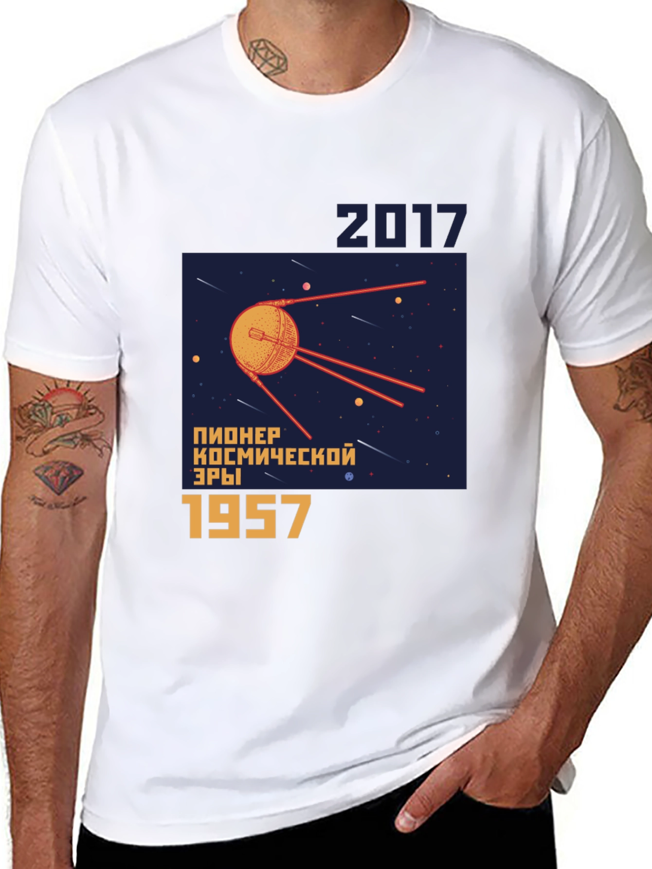 Sputnik 1957 Space Race T-Shirt