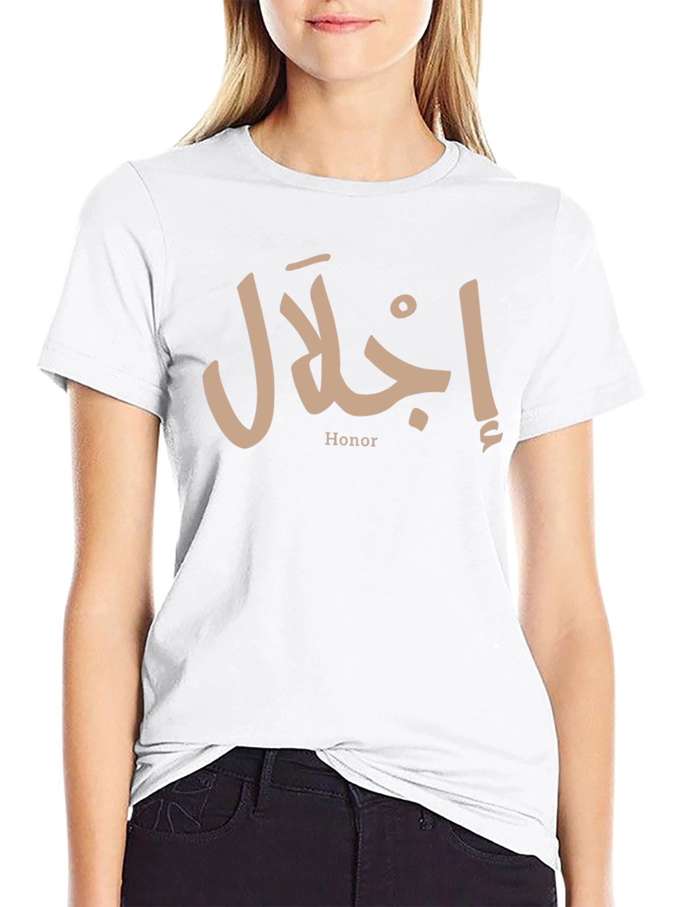 Honor Text T-Shirt - Arabic Design