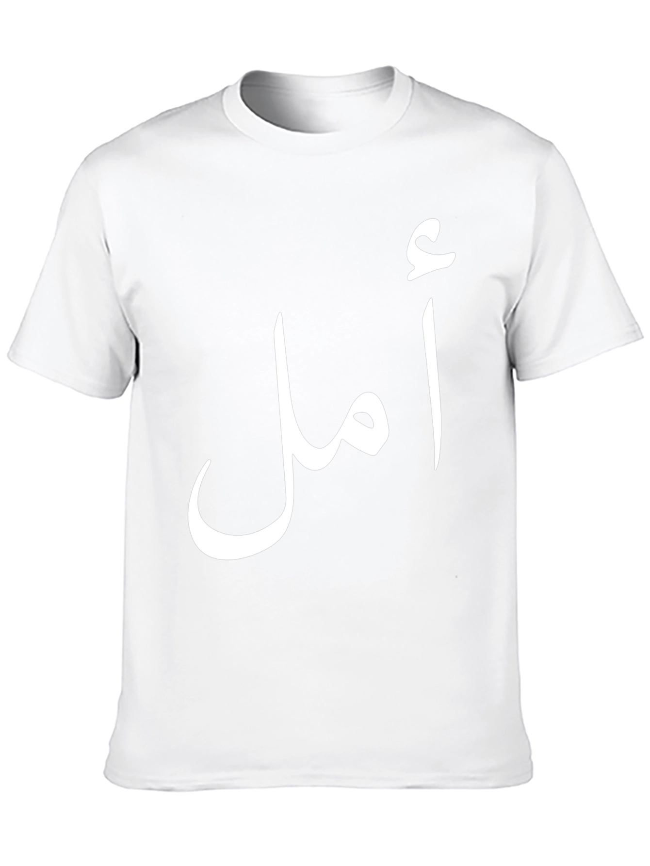 Arabic Script Graphic Tee - Black Cotton T-Shirt