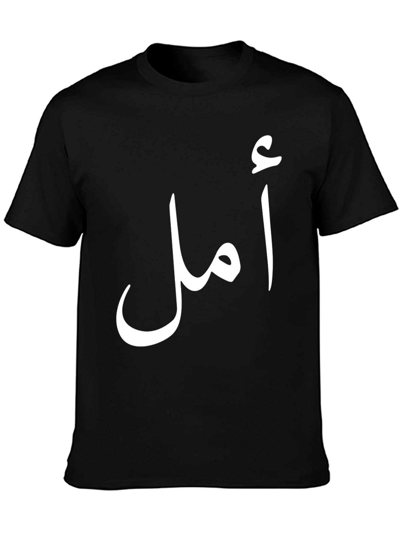Arabic Script Graphic Tee - Black Cotton T-Shirt