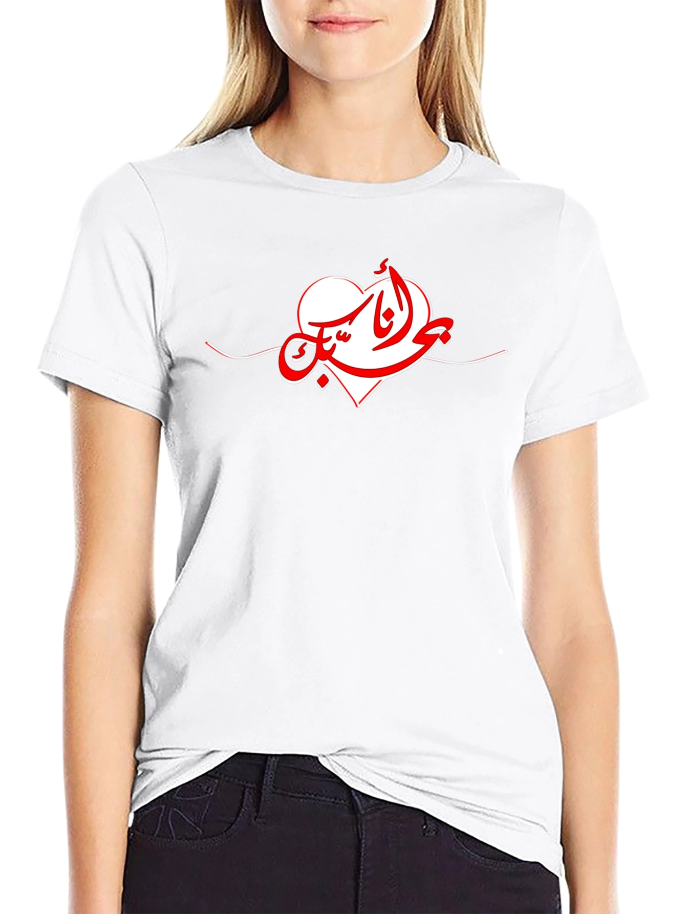 Black T-Shirt with Arabic Heart Design