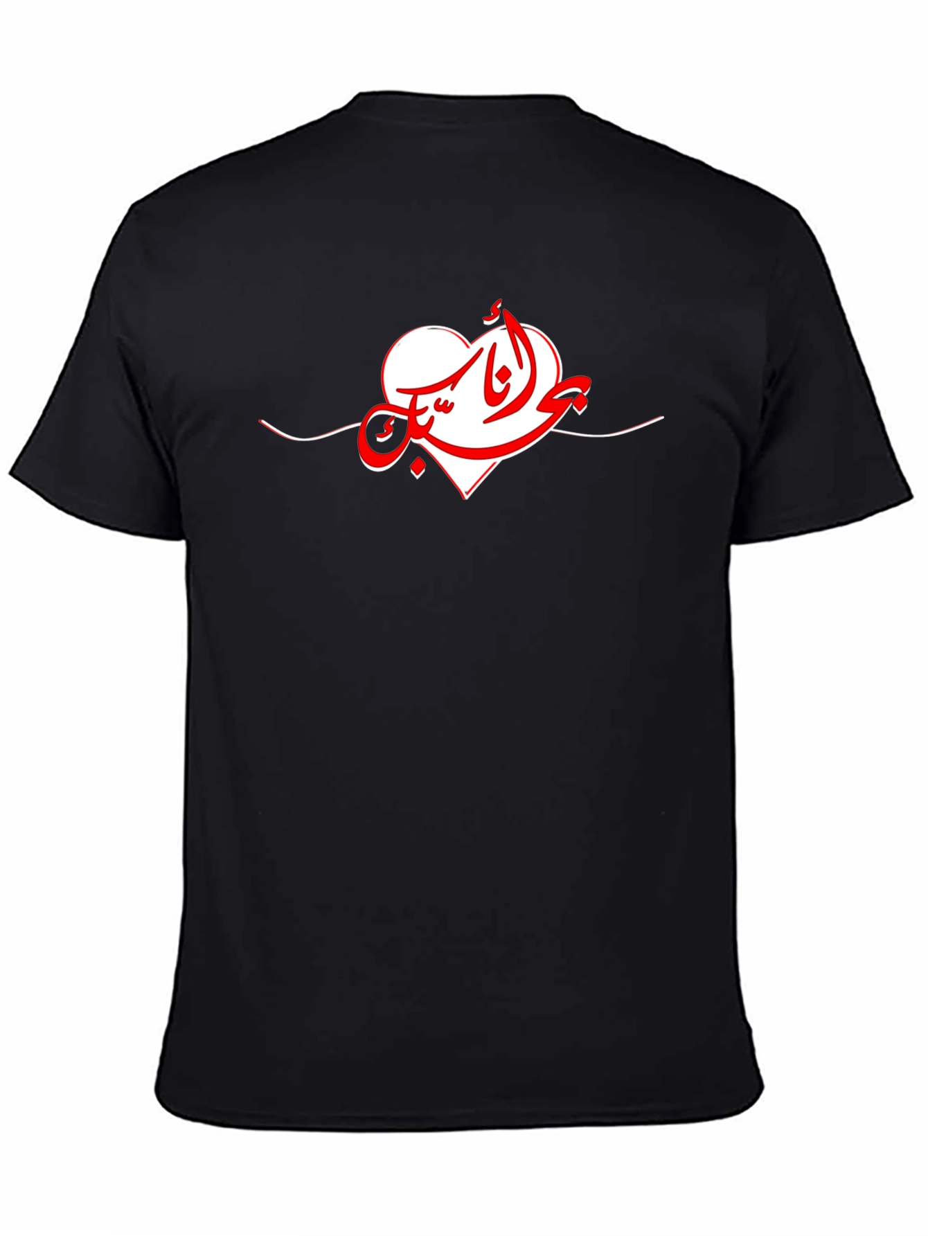 Black T-Shirt with Arabic Heart Design