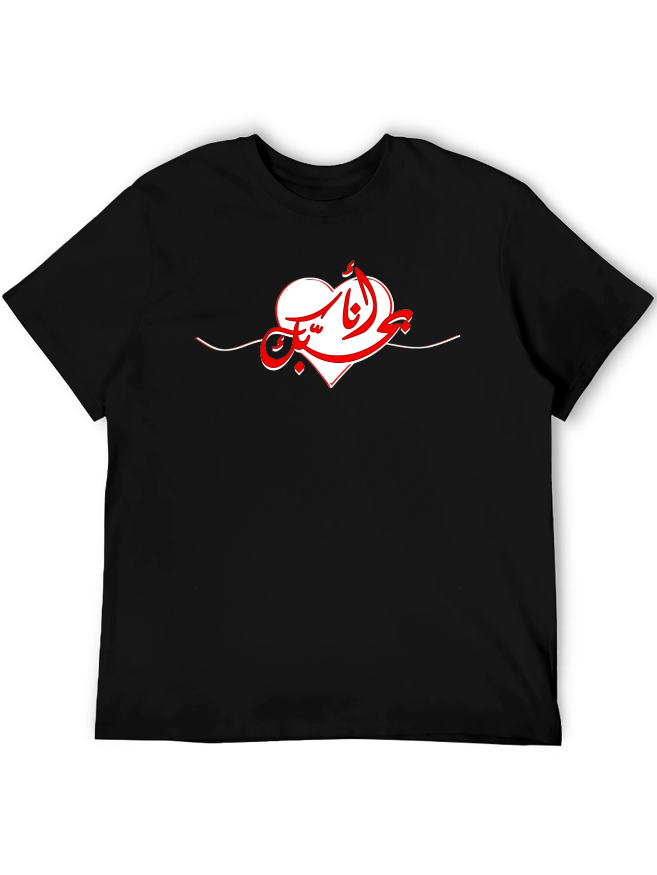 Black T-Shirt with Arabic Heart Design
