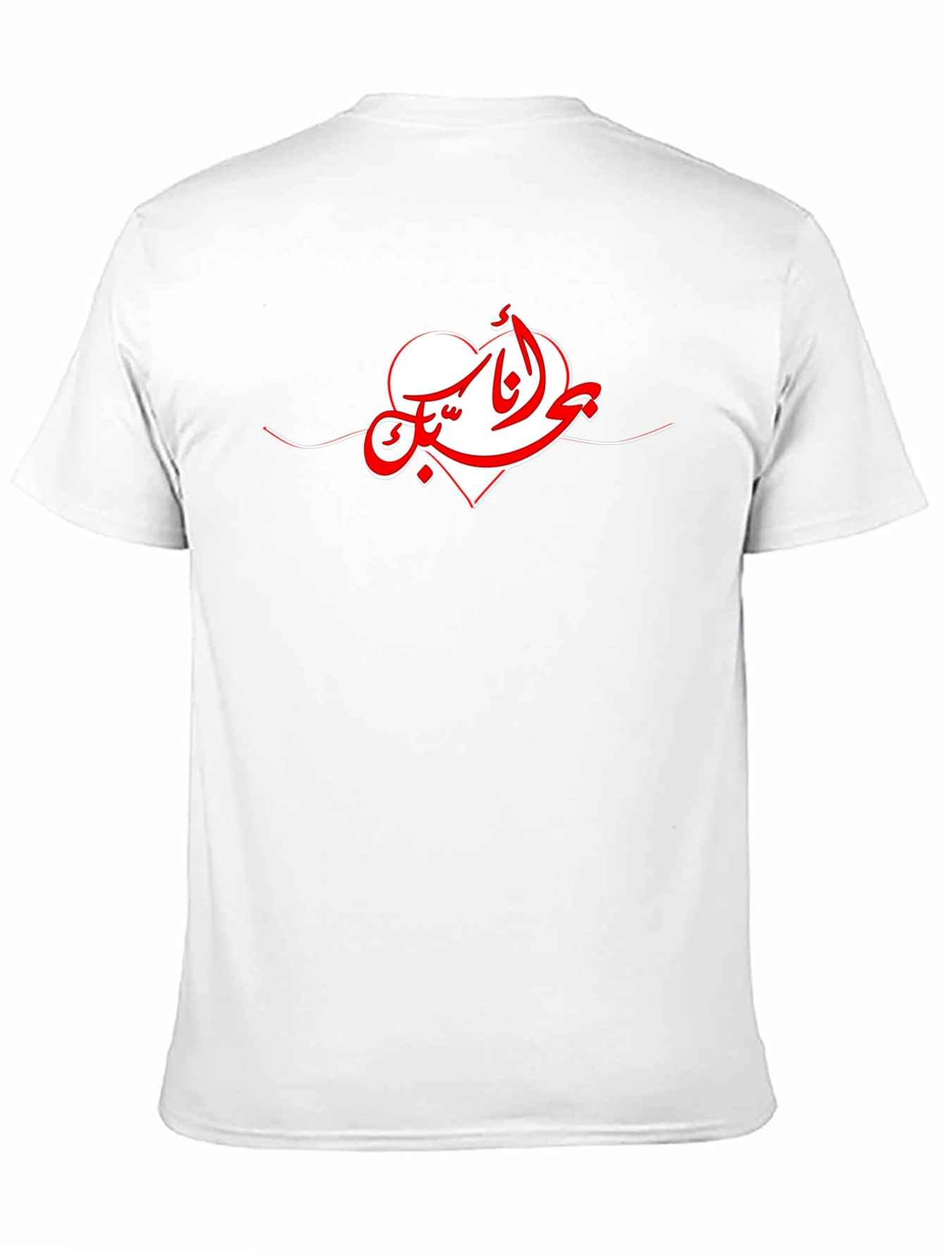 Black T-Shirt with Arabic Heart Design