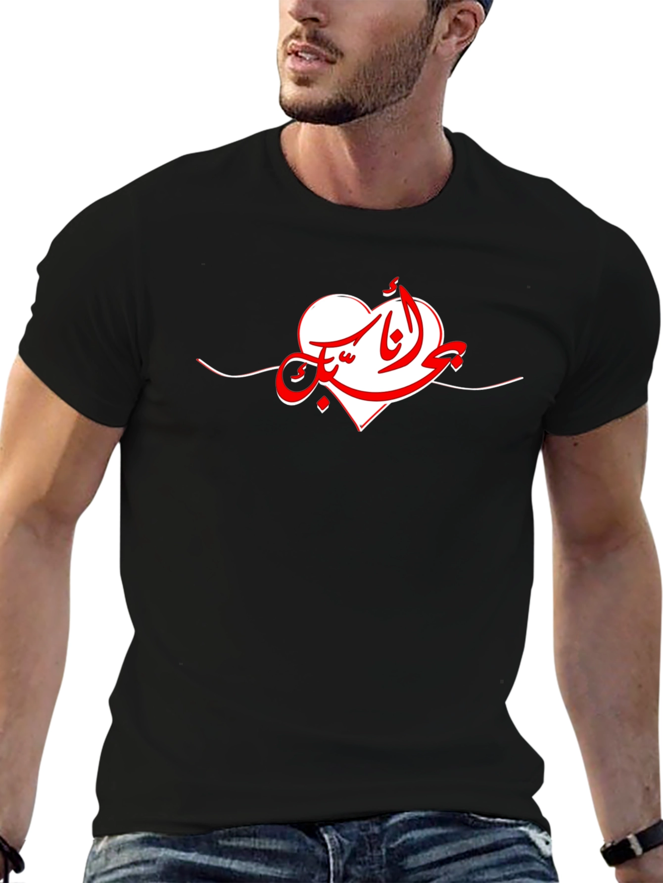 Black T-Shirt with Arabic Heart Design