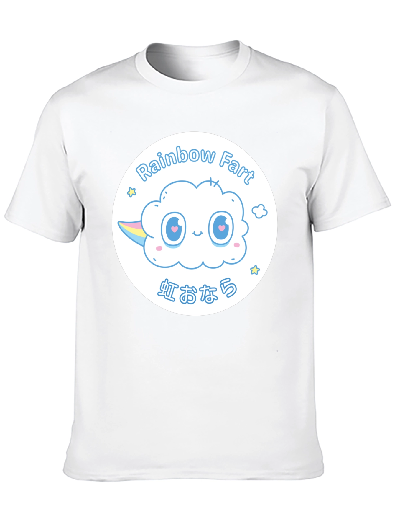 Rainbow Fart Graphic T-Shirt - Unisex
