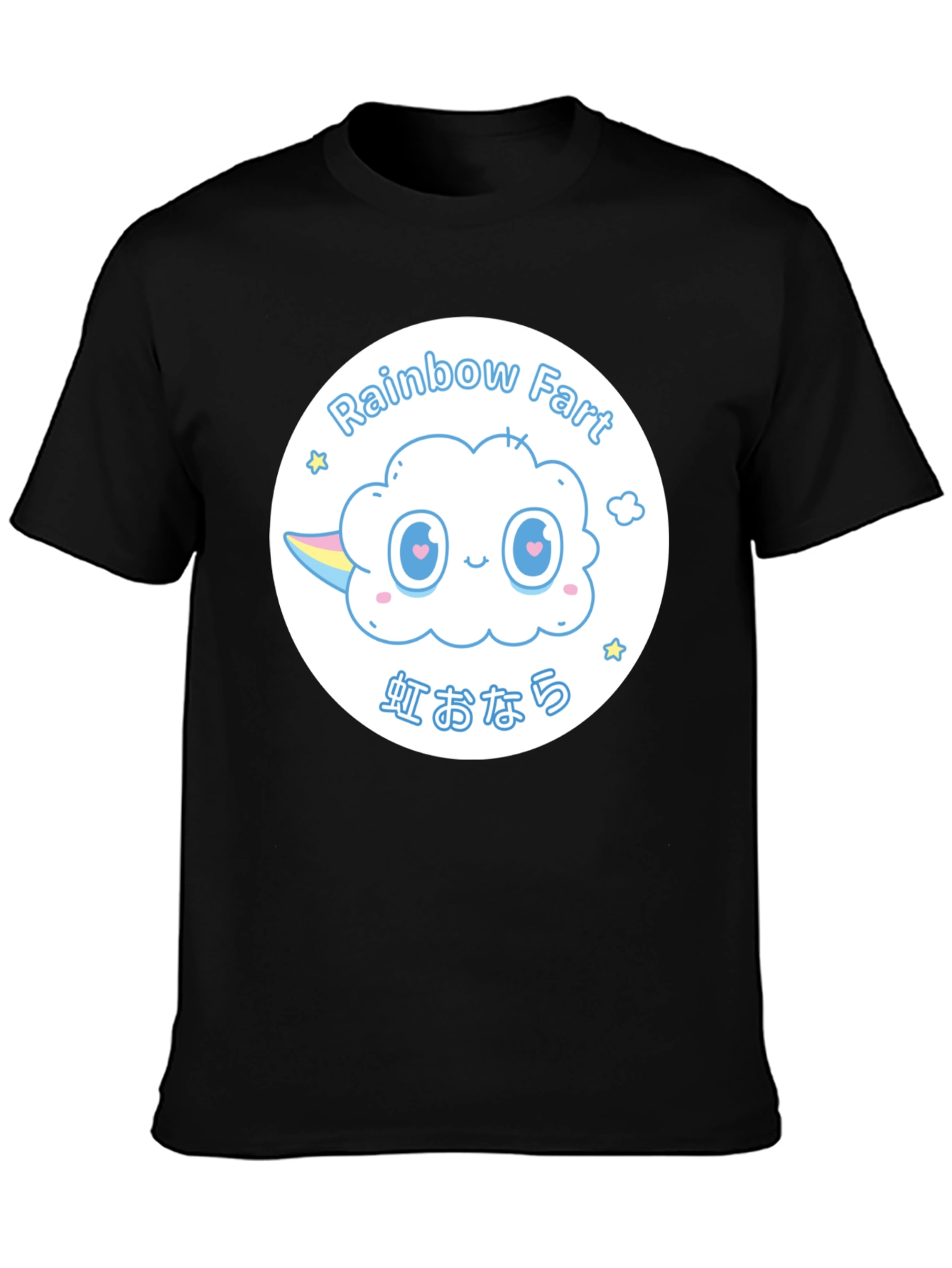 Rainbow Fart Graphic T-Shirt - Unisex