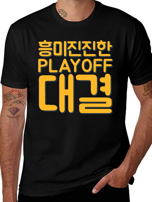 Playoff Showdown Black T-Shirt